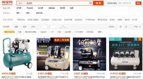 樂陵阿里巴巴運營推廣 選擇質量好、誠實守信的信息技術咨詢服務